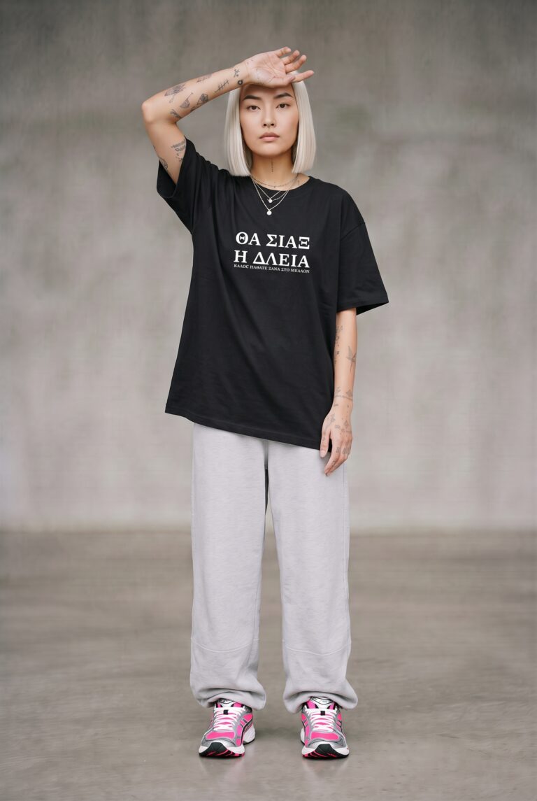 ΘΑ ΣΙΑΞ Η ΔΛΕΙΑ oversized tee (w)
